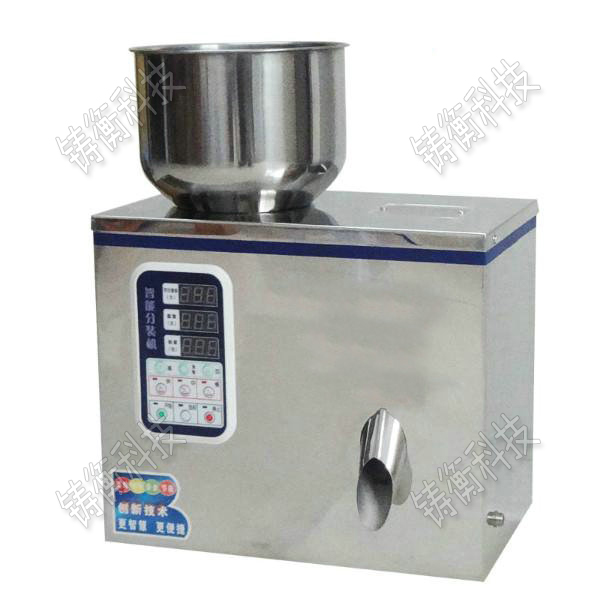 小型粉料分裝機(jī)